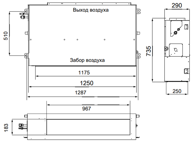 Габаритные размеры внутреннего блока QV-I48DG/QN-I48UG QuattroClima Габаритные размеры внутреннего блока QV-I48DG/QN-I48UG QuattroClima