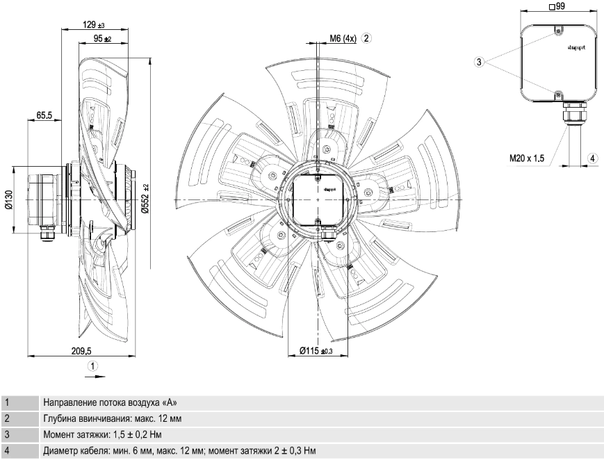Габаритные размеры A4D560-AO03-02
