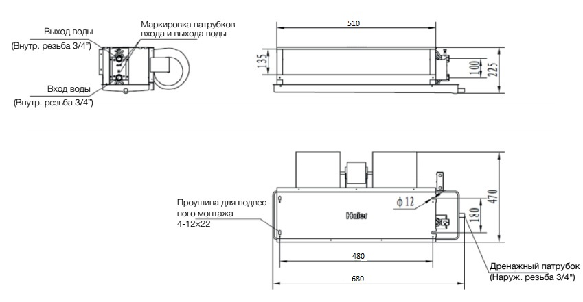 Габаритные размеры канального фэнкойла FCE-034 Габаритные размеры канального фэнкойла FCE-034