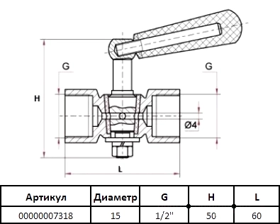 Габаритные размеры крана для манометра Росма 00000006782 Габаритные размеры крана для манометра Росма 00000006782