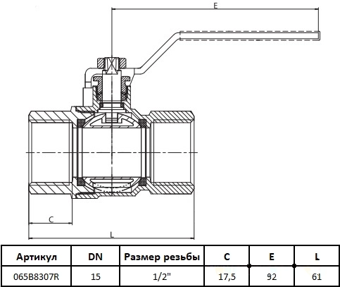 Габаритные размеры шарового крана Ридан 065B8307R