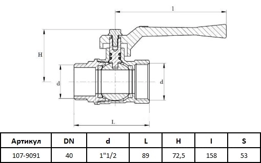 Габаритные размеры шарового крана SantechSystems 11б27п1_40_16