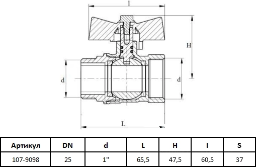 Габаритные размеры шарового крана SantechSystems 11б27п1_ДУ_25