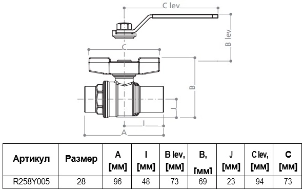 Габаритные размеры шарового крана Giacomini R258Y005