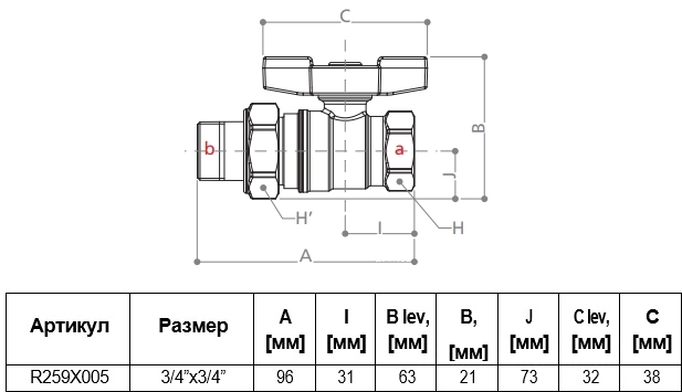 Габаритные размеры шарового крана Giacomini R259X005 Габаритные размеры шарового крана Giacomini R259X005