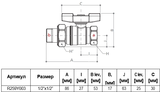 Габаритные размеры шарового крана Giacomini R259Y003