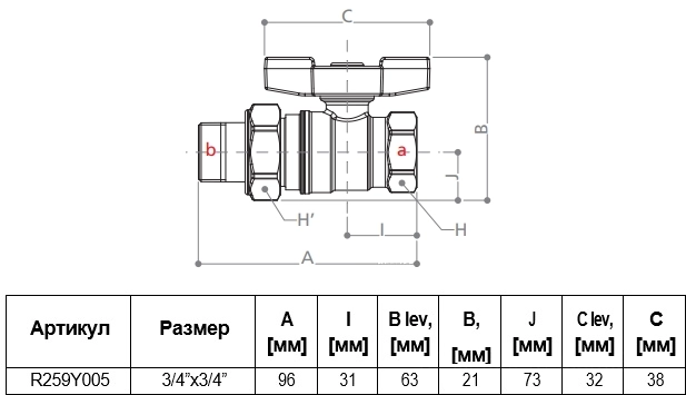 Габаритные размеры шарового крана Giacomini R259Y005 Габаритные размеры шарового крана Giacomini R259Y005