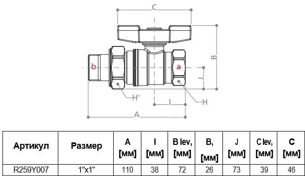 Габаритные размеры шарового крана Giacomini R259Y007 Габаритные размеры шарового крана Giacomini R259Y007