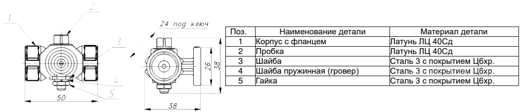 Конструкция крана для манометра Пензапромарматура 11б18бк(ф)1 Конструкция крана для манометра Пензапромарматура 11б18бк(ф)1