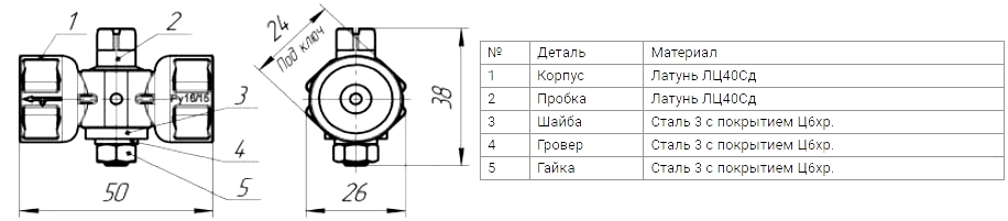 Конструкция крана для манометра Пензапромарматура 11б18бк Конструкция крана для манометра Пензапромарматура 11б18бк