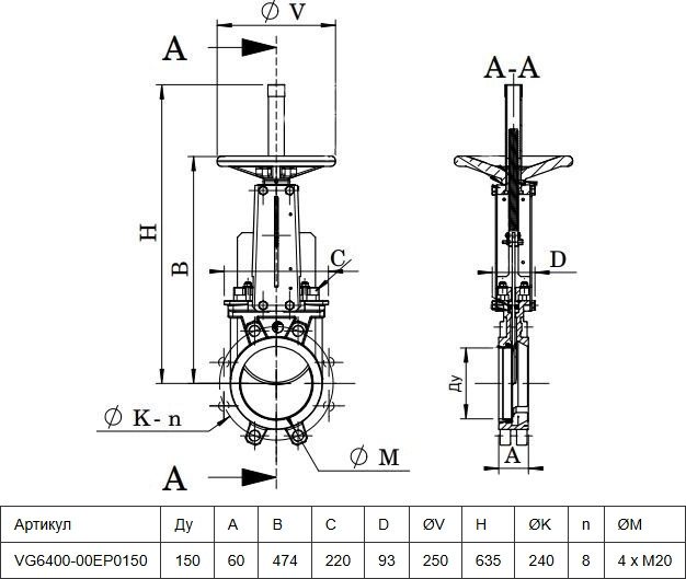 Габаритные размеры задвижки Tecofi VG6400-00EP