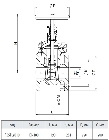 Габаритные размеры задвижки Tecofi V4246