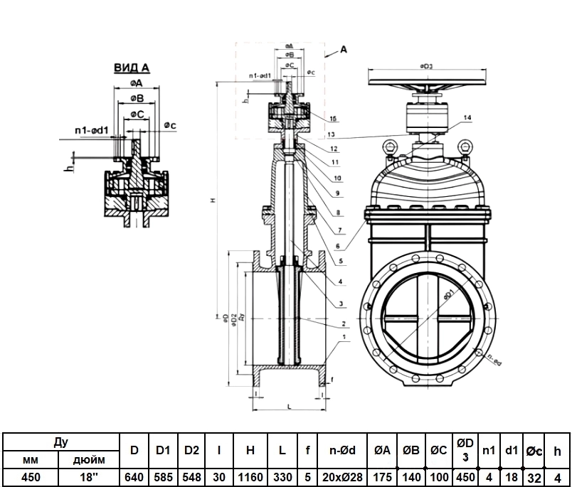 Габаритные размеры задвижки Tecofi VOC4241C