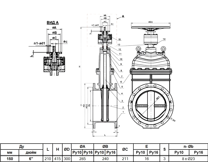 Габаритные размеры задвижки Tecofi VOC4241C