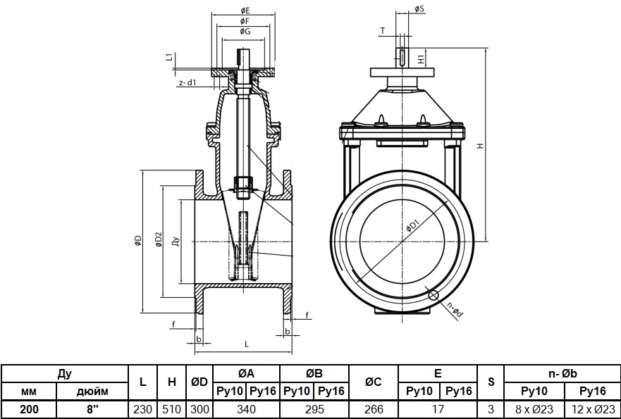 Габаритные размеры задвижки Tecofi VOC4241CM