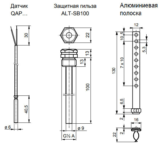 Габаритные размеры датчика температуры QAP2010.150 Siemens