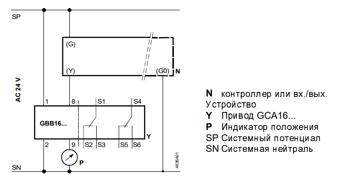 Схема подключения электропривода GBB166.1E Siemens