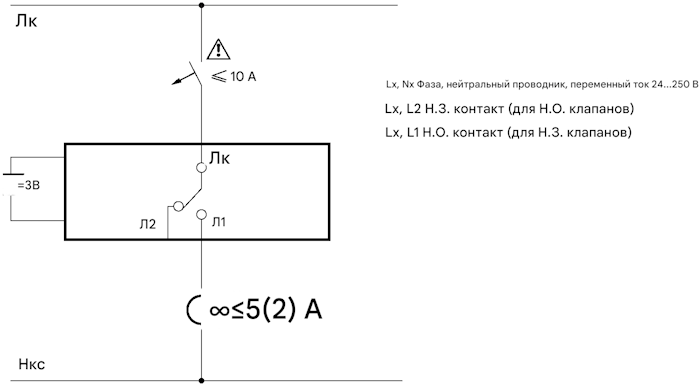Схема подключения термостата Siemens RDH100