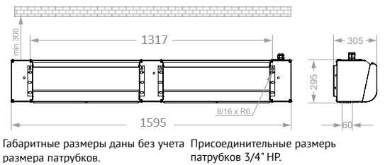 Габаритные размеры тепловой завесы КЭВ-9П3013Е Тепломаш Габаритные размеры тепловой завесы КЭВ-9П3013Е Тепломаш