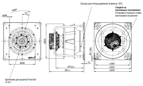 Габаритные размеры вентилятора K3G500-RK55-21
