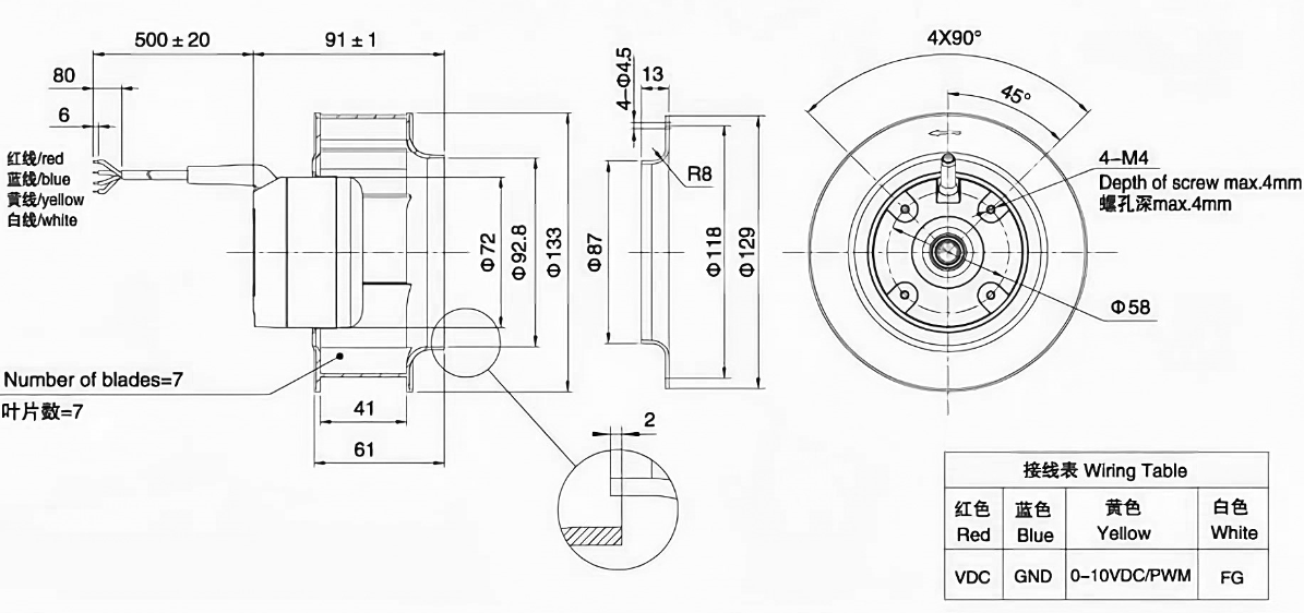 Габаритные размеры центробежного вентилятора Weiguang DC072/14B3G01-B133/41P1-01