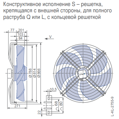 Габаритные размеры осевого вентилятора FN080-ADS.6N.V7 FN Ziehl-Abegg Габаритные размеры осевого вентилятора FN080-ADS.6N.V7 FN Ziehl-Abegg