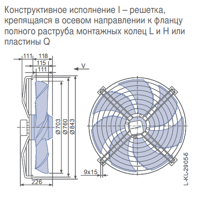 Габаритные размеры осевого вентилятора FN050-VDK.4I.V7P1 FN Ziehl-Abegg Габаритные размеры осевого вентилятора FN050-VDK.4I.V7P1 FN Ziehl-Abegg