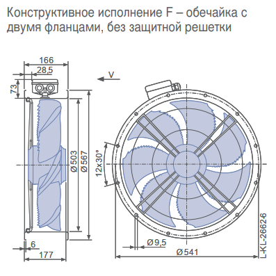 Габаритные размеры осевого вентилятора FN050-VDF.4I.V7P1 FN Ziehl-Abegg Габаритные размеры осевого вентилятора FN050-VDF.4I.V7P1 FN Ziehl-Abegg