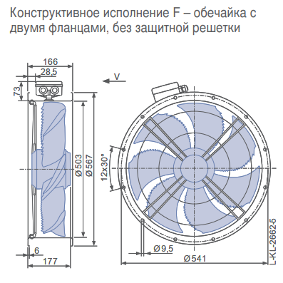 Габаритные размеры осевого вентилятора FN050-4EI.4I.V7P1 FN Ziehl-Abegg