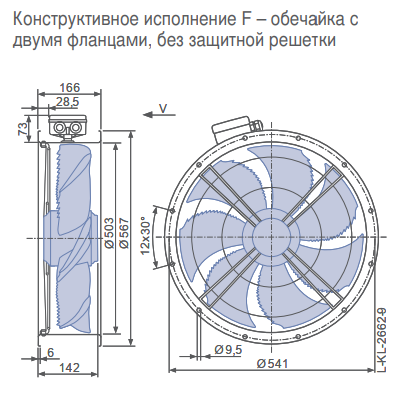 Габаритные размеры осевого вентилятора FN050-8EF.4C.V7P1 FN Ziehl-Abegg