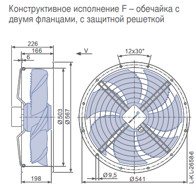 Габаритные размеры осевого вентилятора FN050-VDF.4I.V7P1 FN Ziehl-Abegg Габаритные размеры осевого вентилятора FN050-VDF.4I.V7P1 FN Ziehl-Abegg