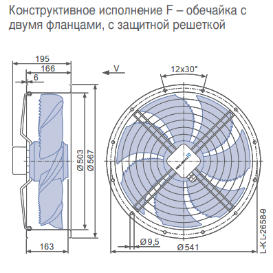 Габаритные размеры осевого вентилятора FN050-8EF.4C.V7P1 арт. 140078 FN Ziehl-Abegg