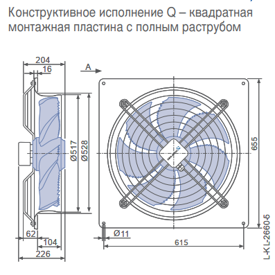 Габаритные размеры осевого вентилятора FN050-4EQ.4I.A7P1 FN Ziehl-Abegg Габаритные размеры осевого вентилятора FN050-4EQ.4I.A7P1 FN Ziehl-Abegg