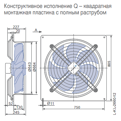 Габаритные размеры осевого вентилятора FN063-6EQ.4M.A7P1 FN Ziehl-Abegg Габаритные размеры осевого вентилятора FN063-6EQ.4M.A7P1 FN Ziehl-Abegg