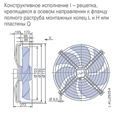 Габаритные размеры осевого вентилятора FN071-VDI.6N.V7P2 FN Ziehl-Abegg Габаритные размеры осевого вентилятора FN071-VDI.6N.V7P2 FN Ziehl-Abegg