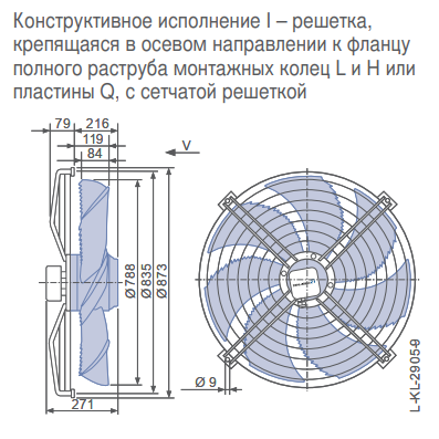 Габаритные размеры осевого вентилятора FN080-SDI.6N.V7 FN Ziehl-Abegg Габаритные размеры осевого вентилятора FN080-SDI.6N.V7 FN Ziehl-Abegg