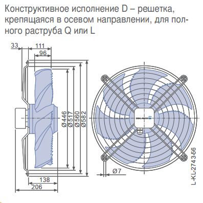 Габаритные размеры осевого вентилятора FN045-SDD.4F.V7P1 FN Ziehl-Abegg Габаритные размеры осевого вентилятора FN045-SDD.4F.V7P1 FN Ziehl-Abegg