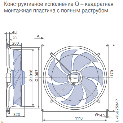 Габаритные размеры осевого вентилятора FN100-ADQ.7M.A5P1 FN Ziehl-Abegg Габаритные размеры осевого вентилятора FN100-ADQ.7M.A5P1 FN Ziehl-Abegg