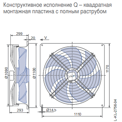 Габаритные размеры осевого вентилятора FN100-ADQ.7M.V5P1 FN Ziehl-Abegg Габаритные размеры осевого вентилятора FN100-ADQ.7M.V5P1 FN Ziehl-Abegg