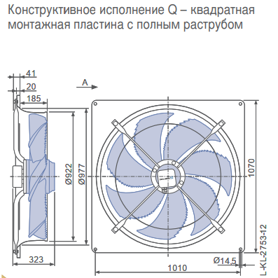 Габаритные размеры осевого вентилятора FN091-VDQ.7Q.A5P1 FN Ziehl-Abegg Габаритные размеры осевого вентилятора FN091-VDQ.7Q.A5P1 FN Ziehl-Abegg