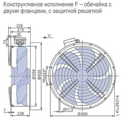Габаритные размеры осевого вентилятора FN056-VDF.4M.V7P2 FN Ziehl-Abegg Габаритные размеры осевого вентилятора FN056-VDF.4M.V7P2 FN Ziehl-Abegg