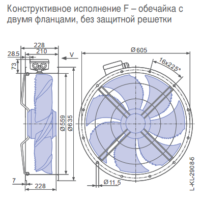 Габаритные размеры осевого вентилятора FN056-VDF.4M.V7P2 FN Ziehl-Abegg Габаритные размеры осевого вентилятора FN056-VDF.4M.V7P2 FN Ziehl-Abegg
