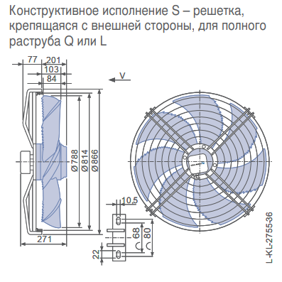 Габаритные размеры осевого вентилятора FN080-NDS.6N.V7 FN Ziehl-Abegg