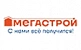 Мегастрой