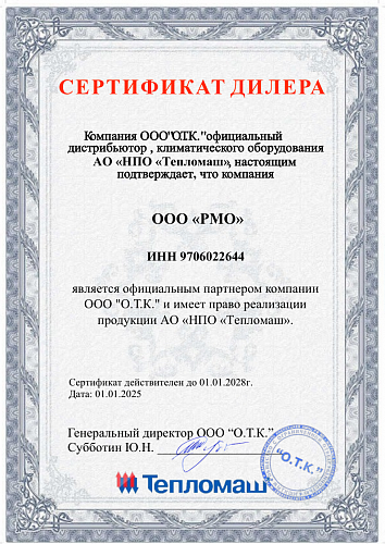ООО "О.Т.К."