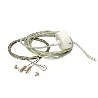 Комплект для подв монт и подкл одного свет-ка SINGLE LUM SUSP KIT ALLTYPES Ledvance