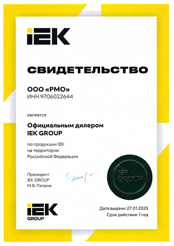 IEK GROUP